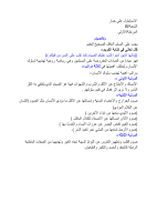 بتول .pdf